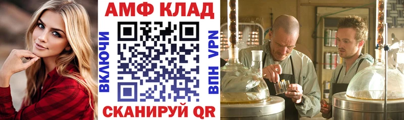 Амфетамин Розовый  как найти   Краснодар 