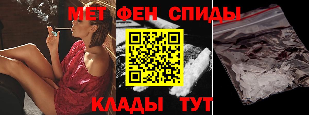 Amphetamine Розовый  hydra онион  Краснодар  Вход с VPN 