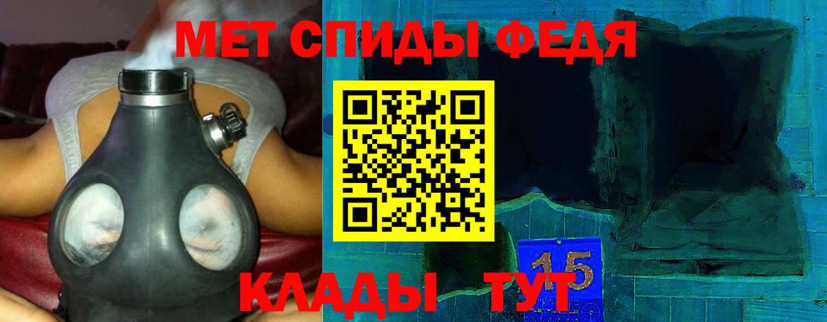 АМФЕТАМИН Розовый Краснодар