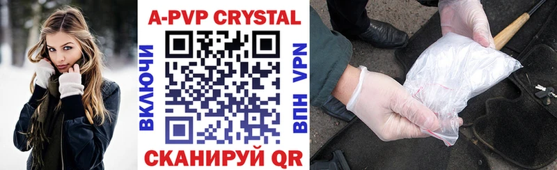 Alfa_PVP Соль  кракен зеркало  Краснодар 