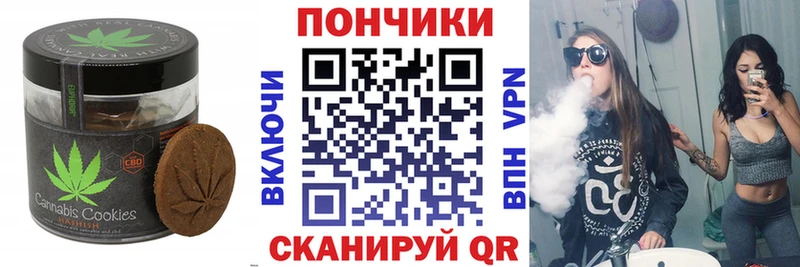 купить  цена  Краснодар  Еда ТГК конопля 