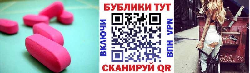 KRAKEN ССЫЛКА  Краснодар  Экстази 300 mg 