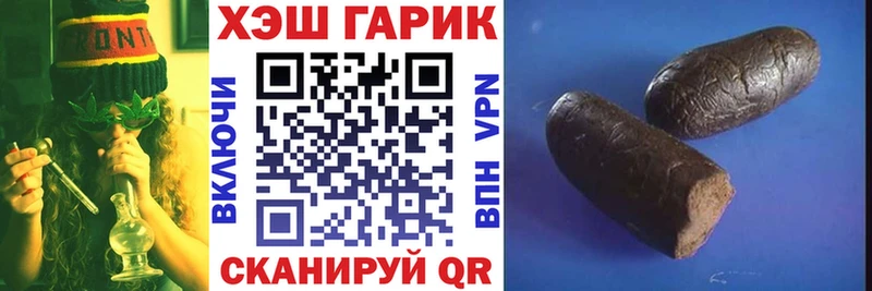 mega как зайти  что такое наркотик  Краснодар  ГАШ гарик 