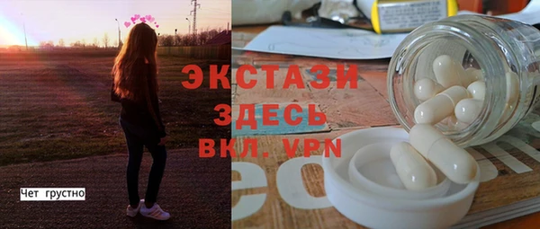 Альфа ПВП Пролетарск