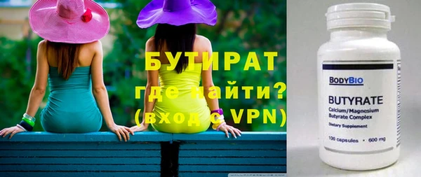 а пвп мука Протвино