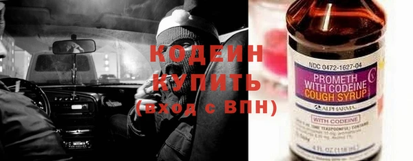 Альфа ПВП Пролетарск