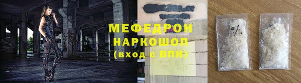 а пвп мука Протвино