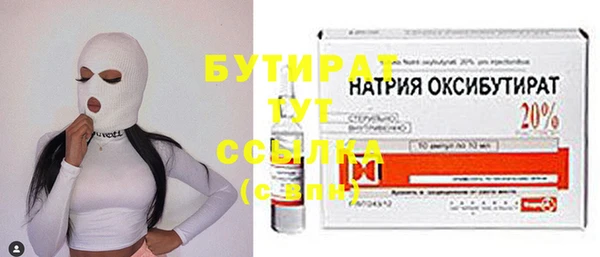 Альфа ПВП Пролетарск