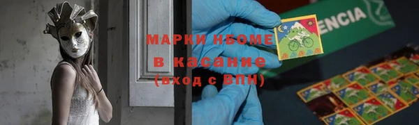 Альфа ПВП Пролетарск
