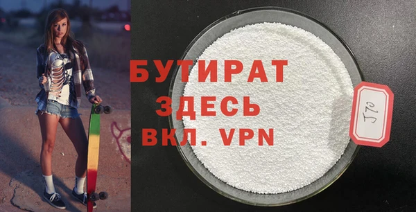 Альфа ПВП Пролетарск