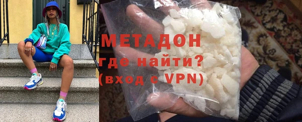 Альфа ПВП Пролетарск
