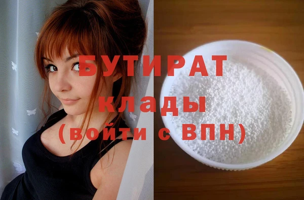 а пвп мука Протвино
