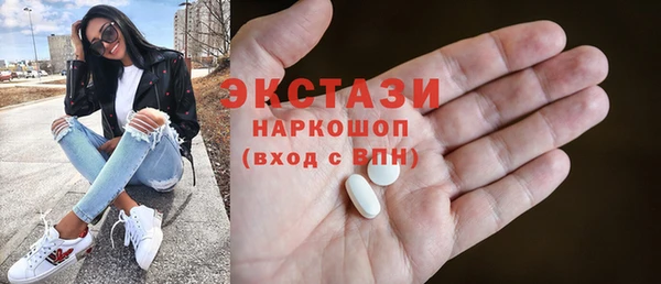 а пвп мука Протвино