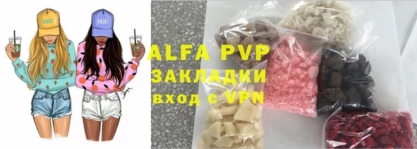 Альфа ПВП Пролетарск