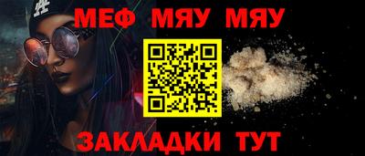 твердый Апшеронск