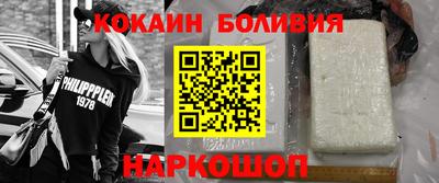 кокаин премиум Лесосибирск