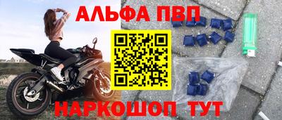 герыч Ипатово
