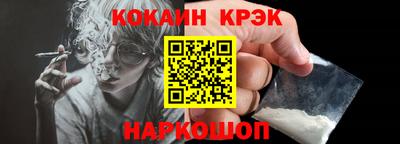 твердый Апшеронск