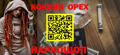 твердый Апшеронск