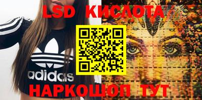 гашиш Апрелевка