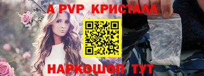 твердый Апшеронск