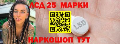 герыч Ипатово