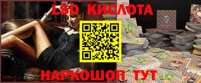 герыч Ипатово