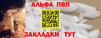 твердый Апшеронск