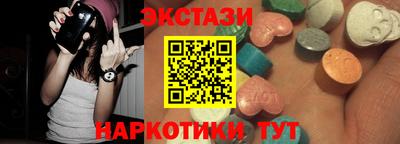 герыч Ипатово
