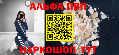 герыч Ипатово