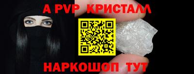 герыч Ипатово