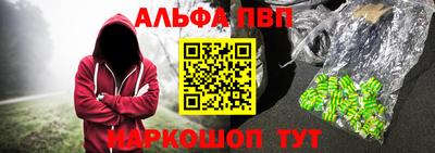 герыч Ипатово