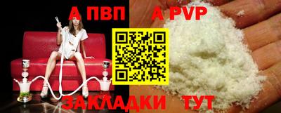 герыч Ипатово