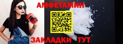 твердый Апшеронск