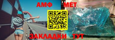 твердый Апшеронск