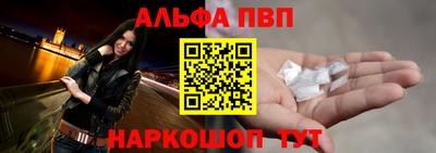 герыч Ипатово