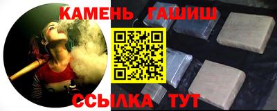 гашиш Апрелевка