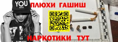 герыч Ипатово