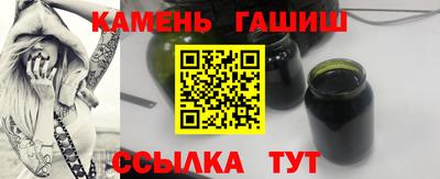 гашиш Апрелевка