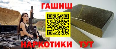 гашиш Апрелевка