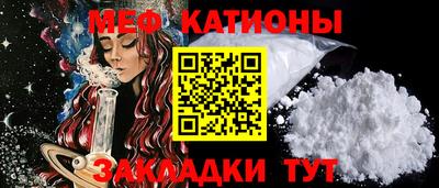 mdma Ирбит