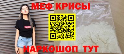 герыч Ипатово