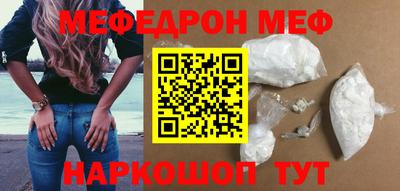 mdma Ирбит