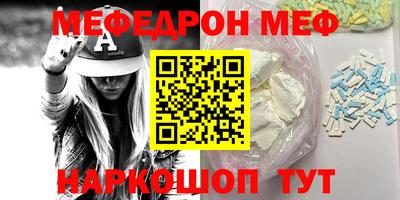 твердый Апшеронск