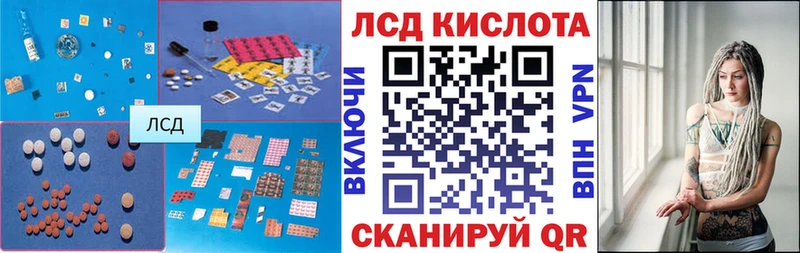 как найти закладки  Краснодар  LSD-25 экстази ecstasy 