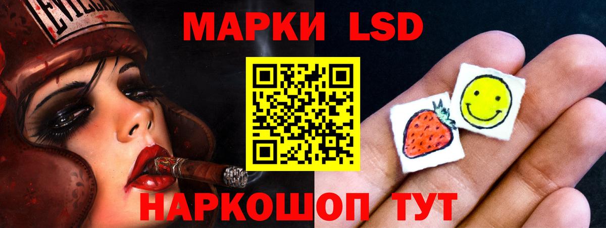 Краснодар  Лсд 25 экстази кислота  Лсд 25 экстази  Вход с VPN  Лсд 25 экстази кислота 
