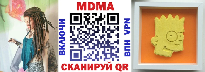 MDMA Molly  Краснодар 