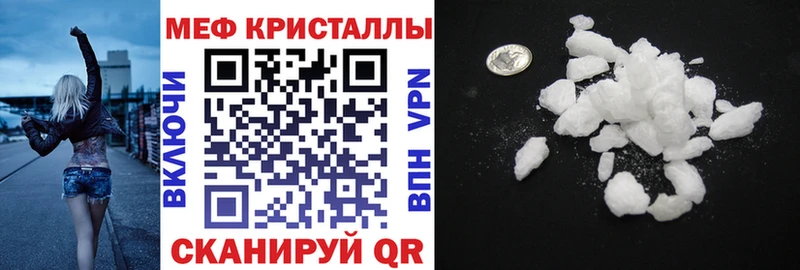Мефедрон 4 MMC  как найти закладки  Краснодар 
