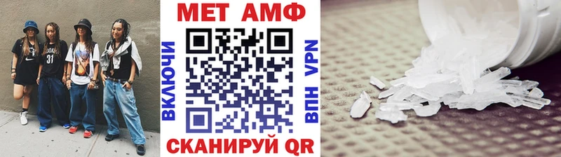 Метамфетамин Декстрометамфетамин 99.9%  сколько стоит  Краснодар 