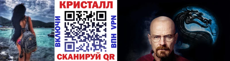МЕТАМФЕТАМИН винт Краснодар